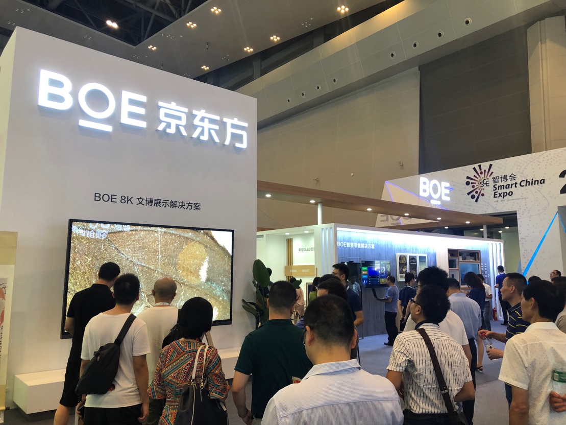 京東方---智能生活體驗中心,一座拉近科技與生活的橋梁(圖2) 1-210ZQ046315H.jpg