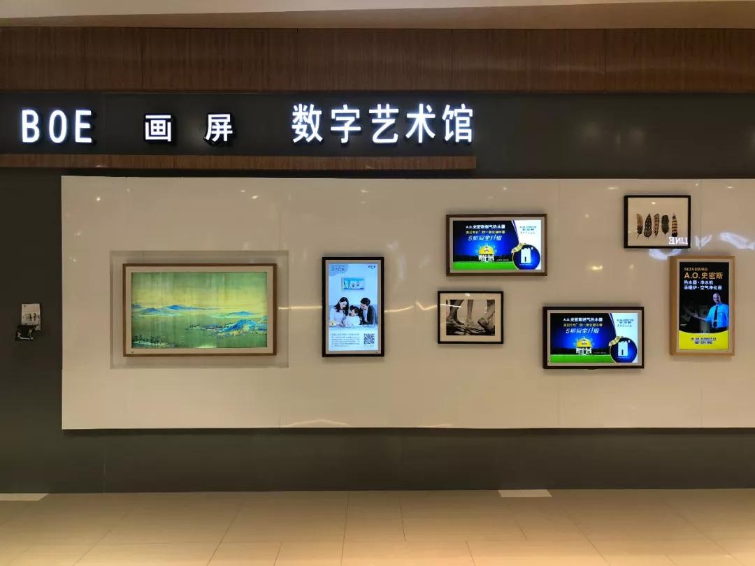京東方---智能生活體驗中心,一座拉近科技與生活的橋梁(圖4) 1-210ZQ05205610.jpg