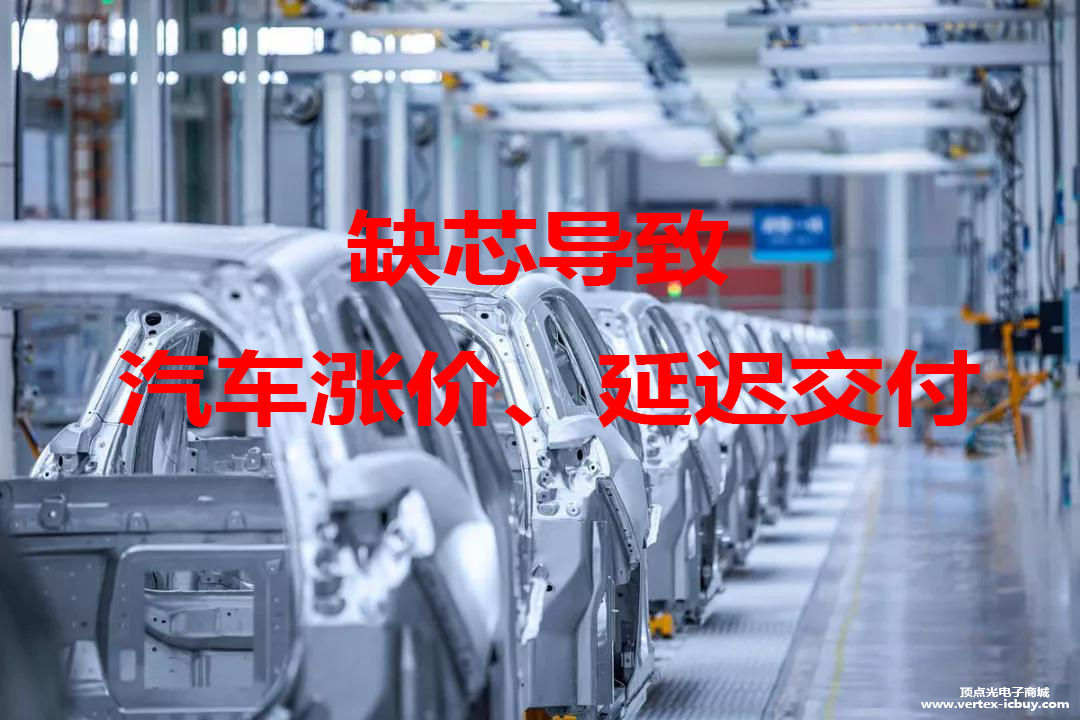 半導體芯片持續短缺 馬來西亞晶圓廠成破局關鍵(圖2) 1-21100Q54204B8.png