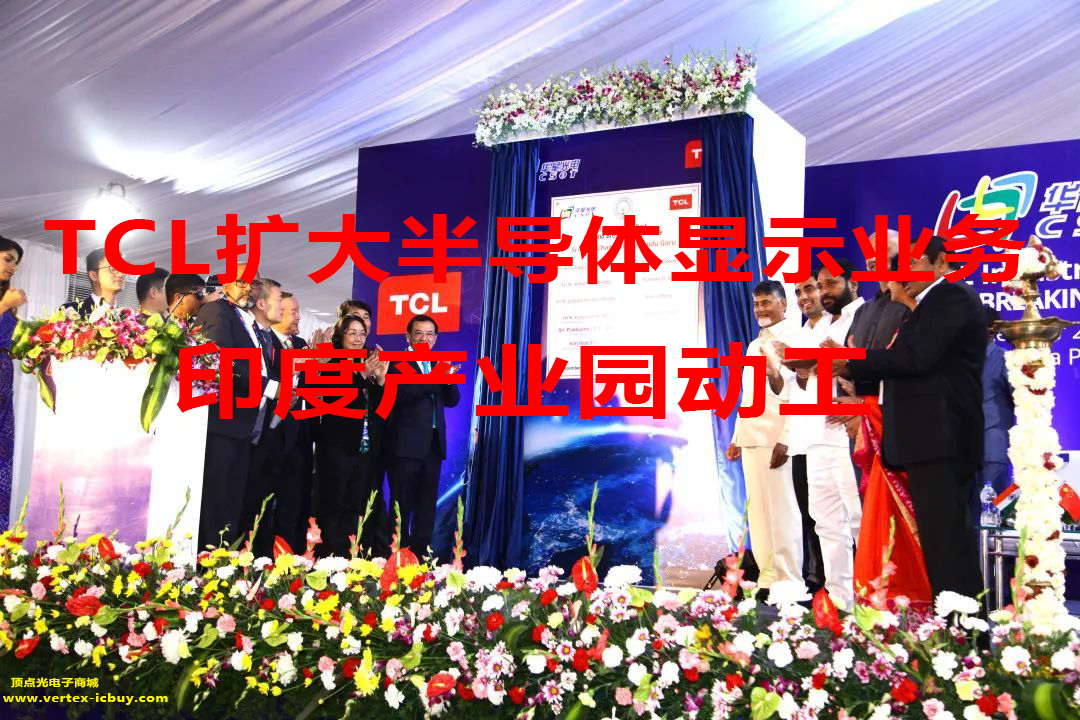 TCL半導體業務成為營收新動力 其他業務也表現不俗(圖1) 1-211015151F5920.png