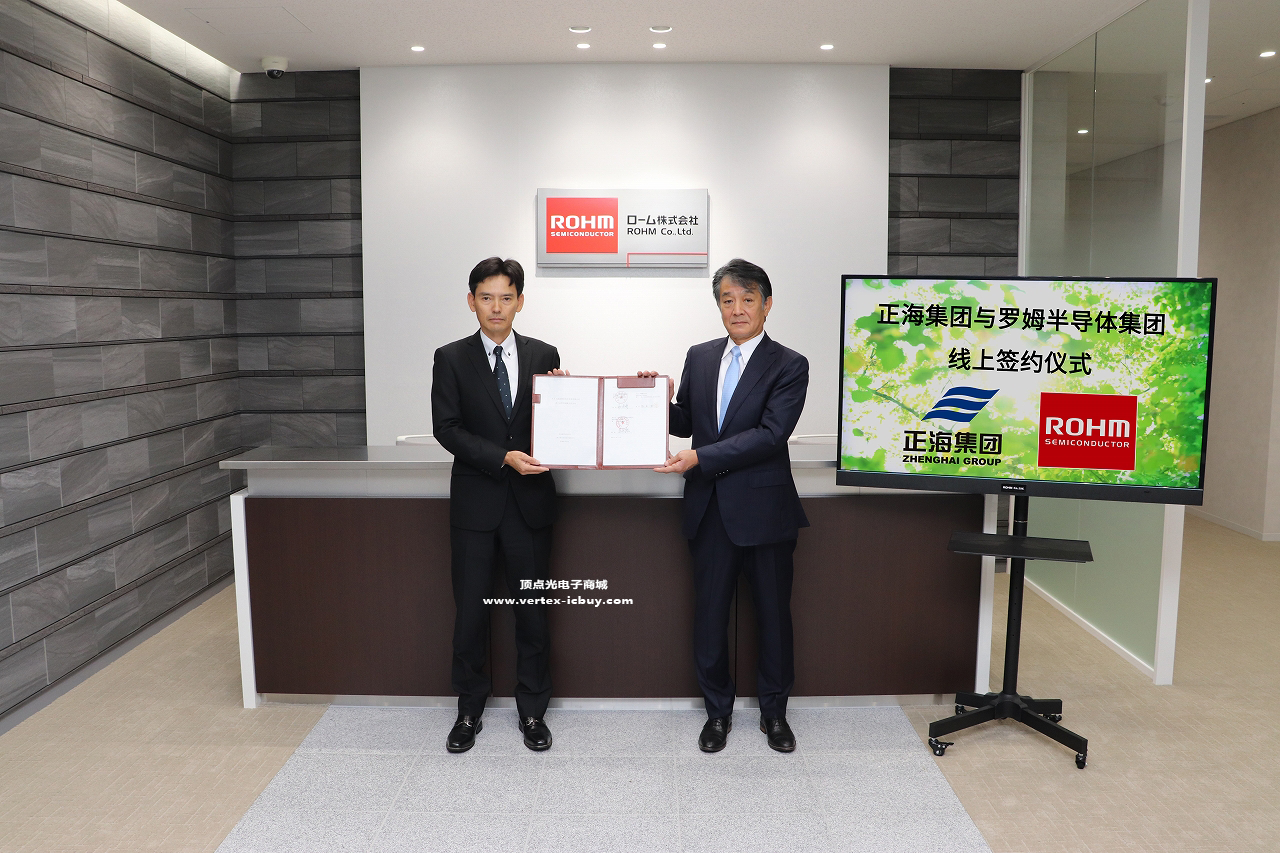 羅姆與正海合作成立海姆希科半導(dǎo)體 生產(chǎn)新能源車用功率模塊(圖2) 1-2110221015414H.png
