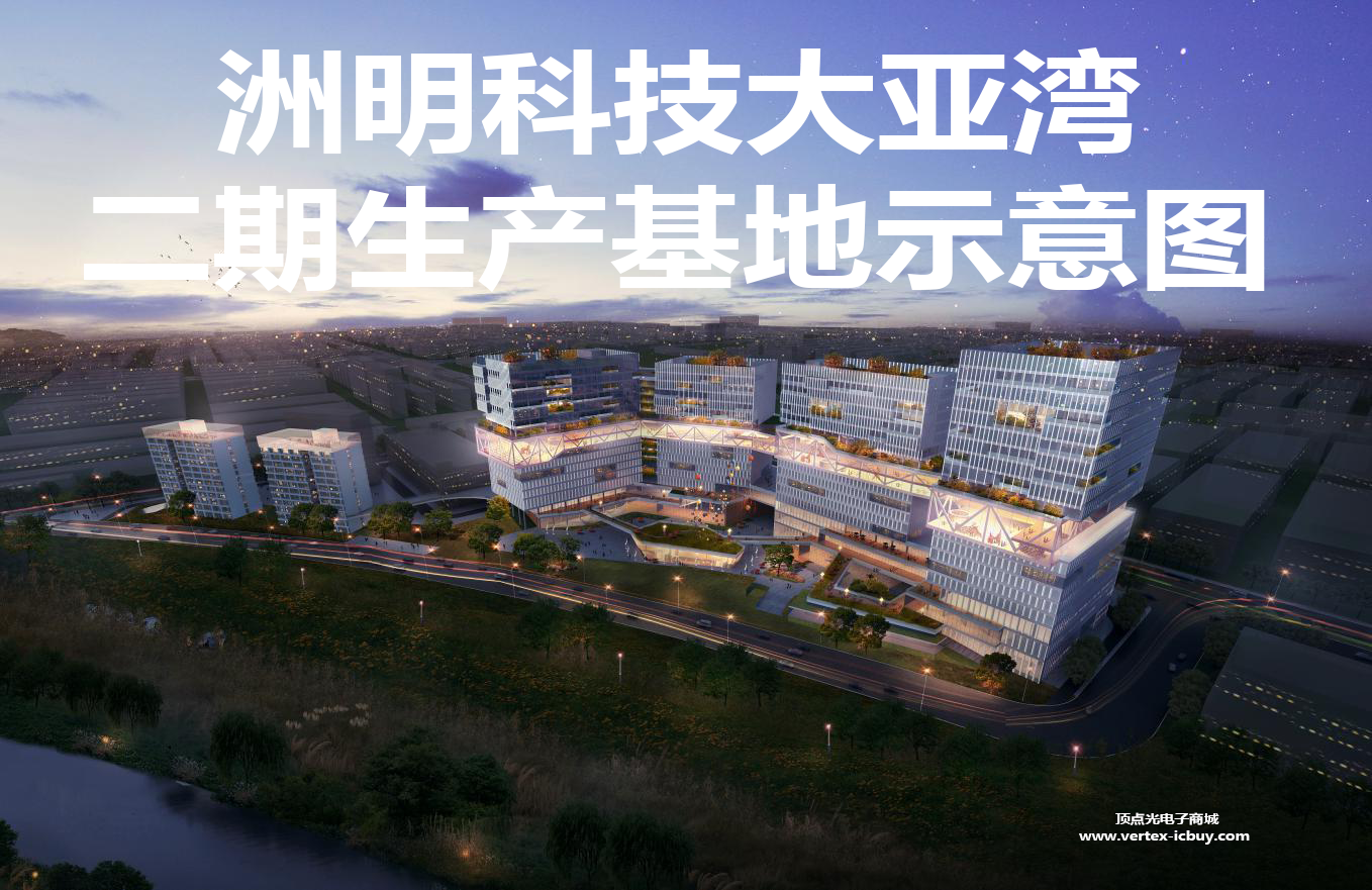 洲明科技發布最新財報 智慧顯示貢獻大 加碼新興照明(圖2) 1-2110251531429E.png