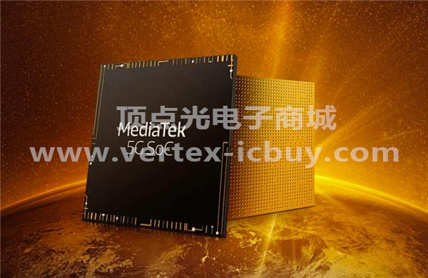 聯(lián)發(fā)科5G芯片獲臺(tái)積電4nm工藝加持 明年將開(kāi)始放量供應(yīng)(圖2) 1-21102G4164W29.png