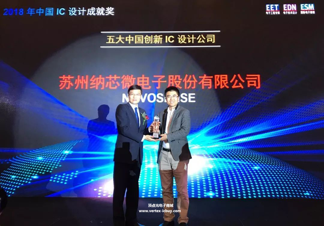 納芯微電子通過上市申請 募資7.5億用于研發芯片和建設研發中心(圖3) 1-2111021541323S.png