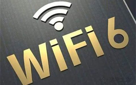 WiFi 6搶占市場 缺芯竟成了更新?lián)Q代的機(jī)會(圖2) 5-211122113633533.jpeg