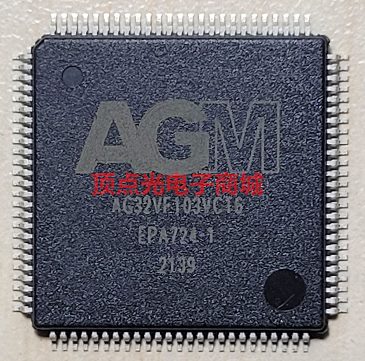 AGM Micro發布AGM32系列MCU 為廣大客戶提供國產替代選擇(圖3) 1-211129161532239.png
