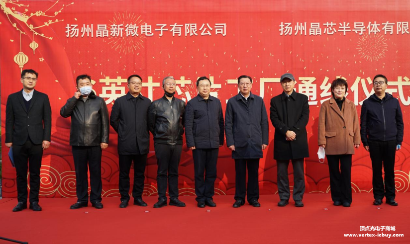 揚州首條6英寸芯片產線通線 年產量可達36萬片(圖1) 1-21113016323N93.png