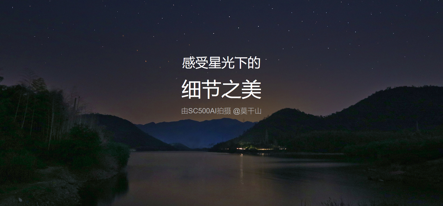 思特威安防/夜視CMOS圖像傳感器SC450AI(圖3)