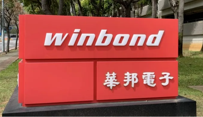 長(zhǎng)鑫儲(chǔ)存17nm DRAM制程成品交付 將可與專業(yè)同行直接展開競(jìng)爭(zhēng)(圖2) 10-220322161211B5.png