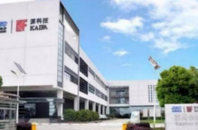 深科技合肥存儲先進封測與模組制造項目 滿產最終月均產能為12萬片每月(圖3) 10-2205161J92M07.png