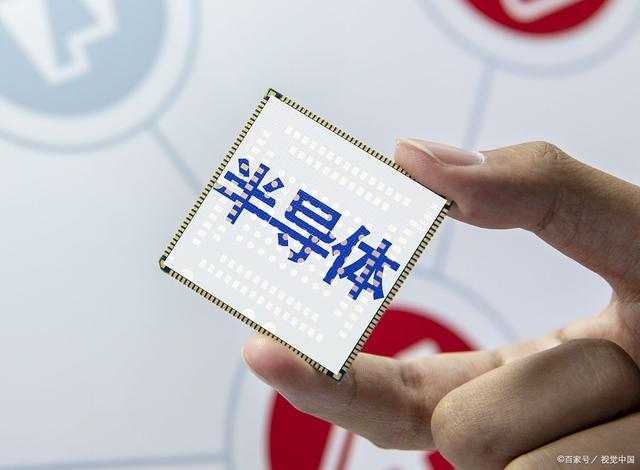 佛山(南海)半導體產業創新發展研討會暨項目簽約揭牌儀式舉行(圖1) 9-220F61K536156.png