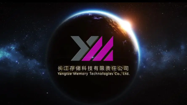 長江存儲推出第四代TLC三維閃存X3-9070(圖1)