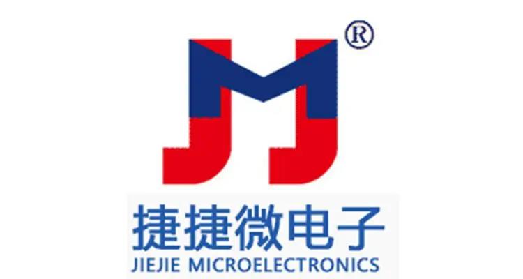 捷捷微電公司功率半導體“車規級”封測產業化項目已開工(圖1) 9-220QG45533403.jpg