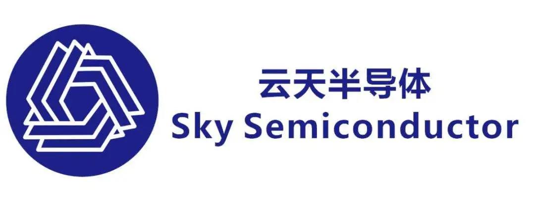 廈門云天半導體晶圓級封裝與無源器件生產線通線儀式舉行(圖1) 9-22091411450b34.jpg