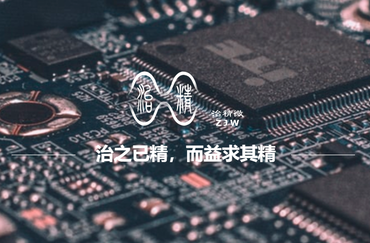 治精微推出高精度差動放大器ZJA3676(圖1) 9-2211241JFW91.png