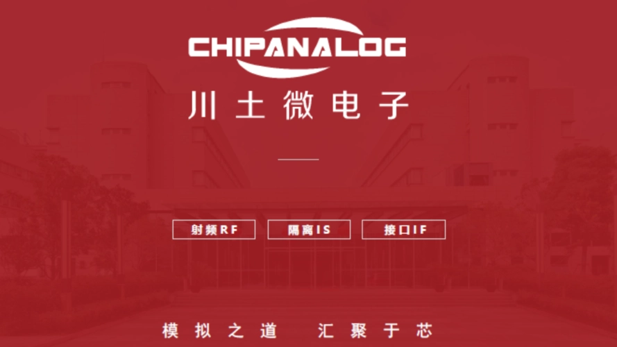 川土微電子發布隔離柵極驅動器CA-IS3211(圖1) 9-2212051F924W3.png