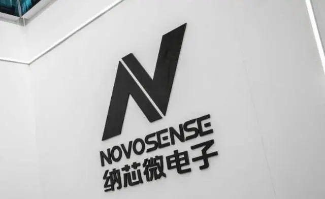 納芯微低功耗數(shù)字溫度傳感器NST112x(圖1) 9-2212061KS1946.png