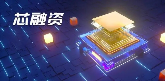 輝羲智能宣布完成數(shù)億元天使+輪融資(圖1) 9-230206162312N7.jpg