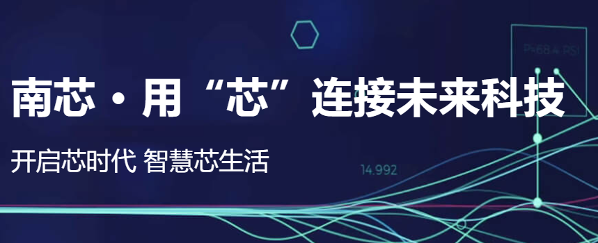 南芯科技推出SC8978x/SC89800(圖1) 9-230215161H9254.png