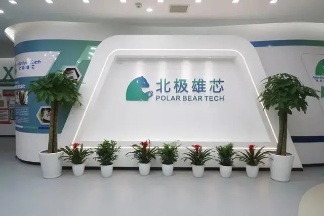 北極雄芯發(fā)布了首個(gè)基于Chiplet架構(gòu)的“啟明930”芯片(圖1) 9-2302221J341226.jpg