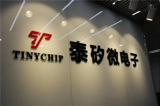 泰矽微重磅發布TCAE12A/32A(圖1) 9-23031G52640U4.jpg