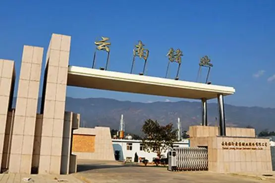 云南鍺業(yè)化合物半導(dǎo)體材料已經(jīng)批量生產(chǎn)(圖1) 9-2303221K040913.png