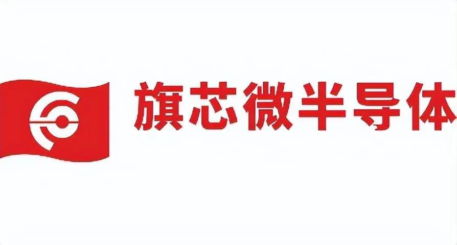 旗芯微發(fā)布了SLA多芯片級(jí)聯(lián)技術(shù)(圖1) 9-2304111K03O52.png