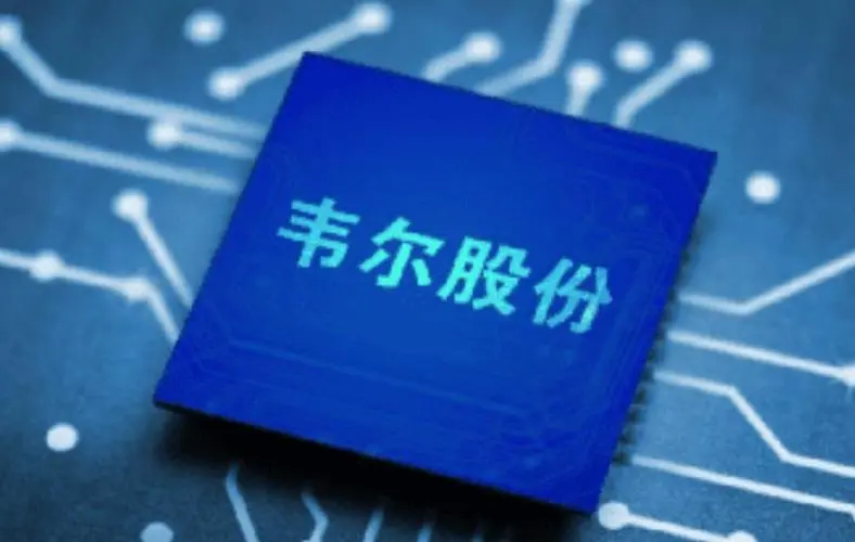 韋爾股份披露Q1實現營收43.35億元(圖1) 9-2304191K52Y93.png