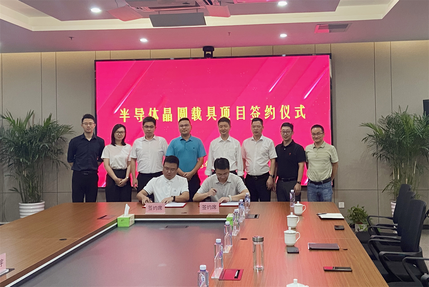 兩大半導(dǎo)體項(xiàng)目簽約落戶南通(圖1) 9-2309121I012462.png