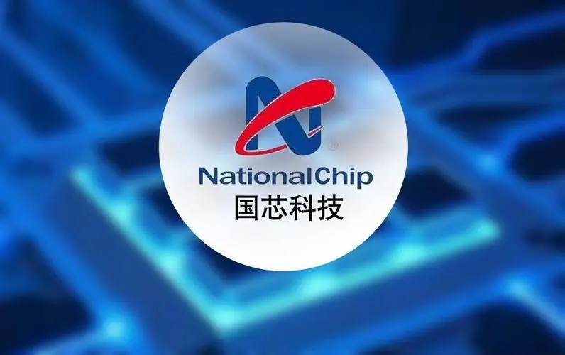 國芯科技自研車用MCU新品內測成功(圖1) 9-23101GJSa54.jpg