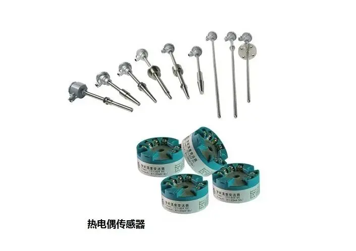 溫度傳感器有哪幾種類型(圖1) 9-2310191J209453.png