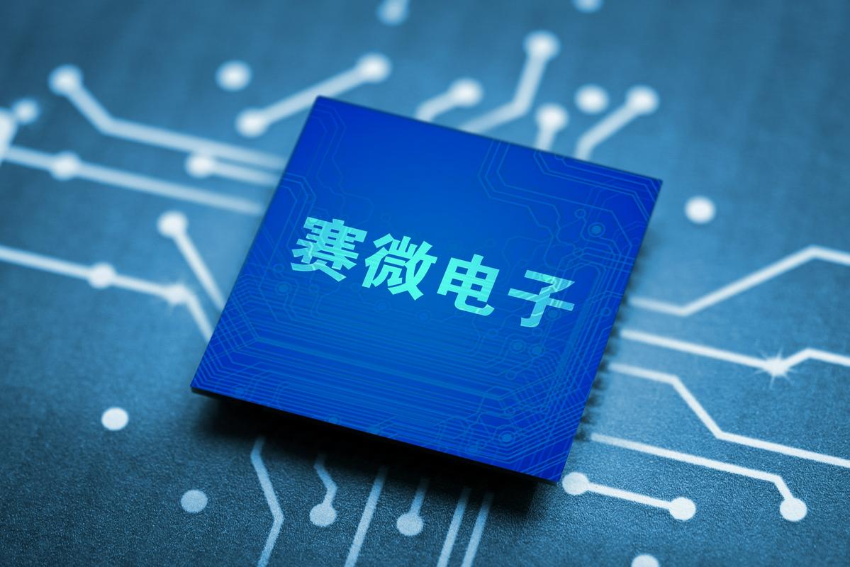 賽微電子MEMS微振鏡已實現量產(圖1) 9-23103016014W34.jpg