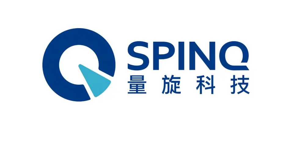 量旋科技超導量子芯片成功交付(圖1) 9-231129154520c8.png