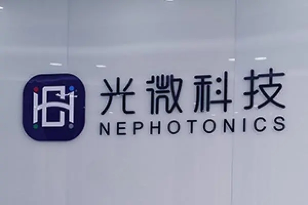 光微推出一款針對戶外場景的高集成度多區測距傳感器ND06(圖1) 9-24011Q63011b3.jpg