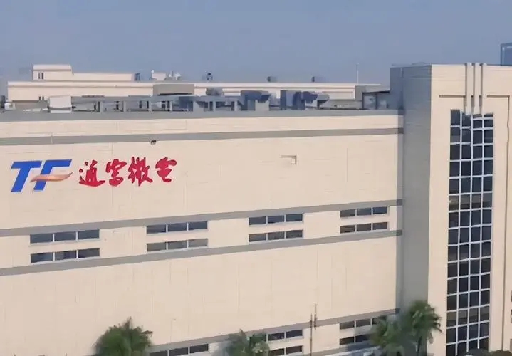 通富微電與AMD已經建立長期業務合作關系(圖1) 9-240220150Qb91.jpg