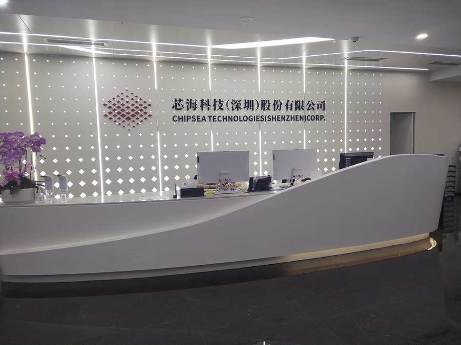 芯海科技:已有多款車規級MCU芯片導入客戶并量產(圖1) 9-2403261545213T.png