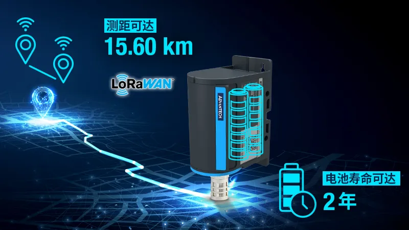 研華EVA-2000無線LoRaWAN智能傳感器重磅發布(圖1) 9-24050GJ0061I.png