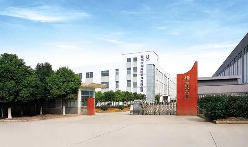 優(yōu)晶科技8英寸電阻法SiC單晶生長(zhǎng)設(shè)備通過(guò)技術(shù)鑒定(圖1) 9-2406121H113261.jpg