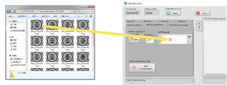 X15223系列如何通過USB直接控制SLM(圖11) 1-240621152933226.png