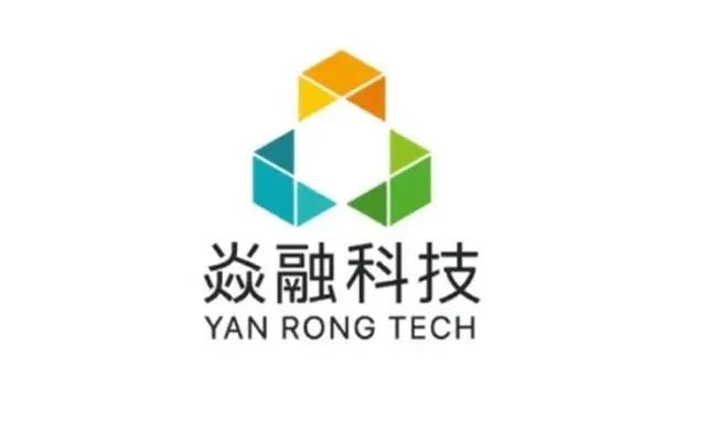 焱融科技完成近2億元B和B+輪融資(圖1) 9-240FQ5212A11.jpg