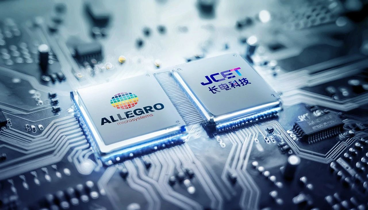 長電科技與Allegro MicroSystems達(dá)成戰(zhàn)略合作(圖1) 9-240P2144R1229.png