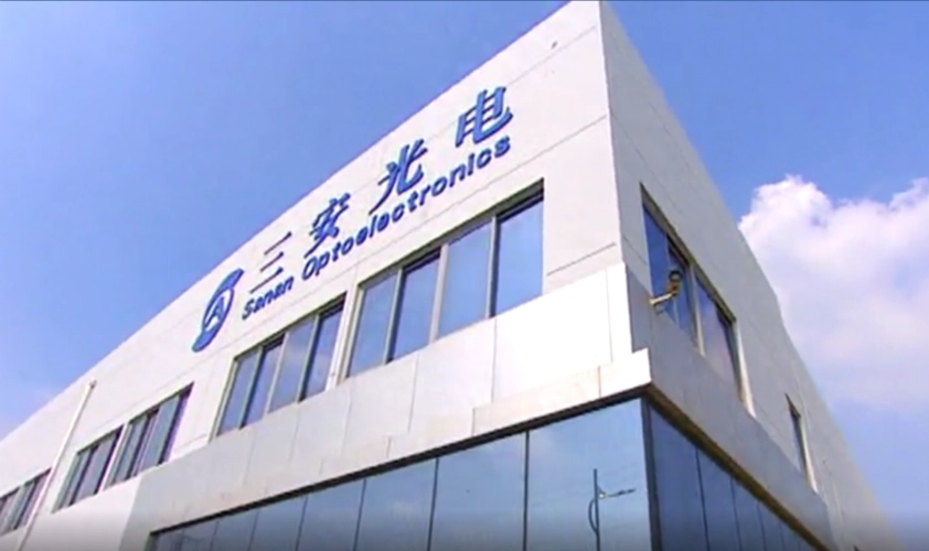 三安半導(dǎo)體與虹安微電子戰(zhàn)略合作,加強(qiáng)SiC領(lǐng)域合作(圖1) 9-240Z61K252301.png