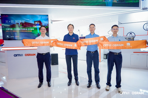 艾邁斯歐司朗與小象光顯聯(lián)合發(fā)布全新uLED智能投影燈(圖1) 9-240919161T9A0.png