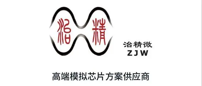 治精微推出全新5V連續型高精度軌到軌輸入輸出10MHz寬CMOS運算放大器ZJA3206(圖1) 9-240925164302C3.png