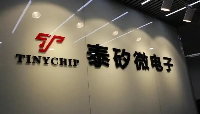 泰矽微發(fā)布極低成本高壓MCU芯片TCHV4018L(圖1) 9-24101616122c56.jpg