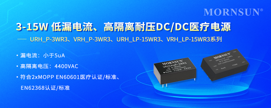 金升陽推出寬電壓輸入DC/DC電源模塊(圖2) 9-2506161GF1B1.jpg