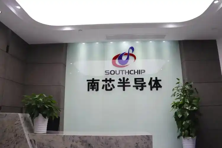 南芯科技重磅發布SC77870XQ系列:以全橋驅動賦能汽車智能化新未來(圖1) 9-260205162T22N.png